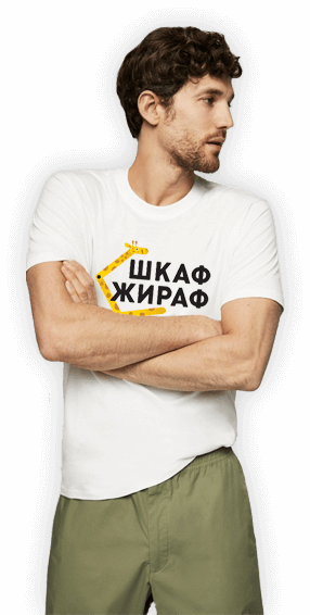 Консультант компании Шкаф-Жираф Консультант компании Шкаф-Жираф